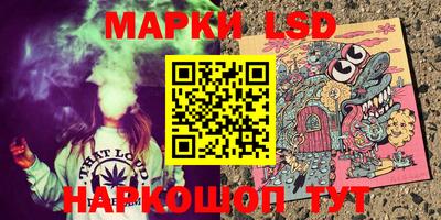 jwh Малгобек