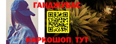 синтетический гашиш Малоярославец