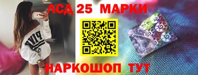 таблы Мариинск