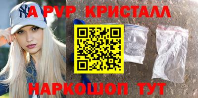 таблы Мариинск