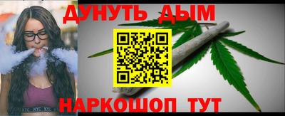 jwh Малгобек