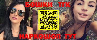 синтетический гашиш Малоярославец