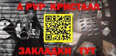 мяу мяу мука Абакан