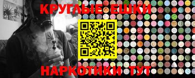 таблы Мариинск