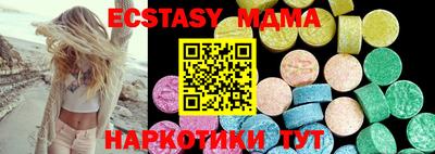 синтетический гашиш Малоярославец