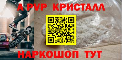 таблы Мариинск