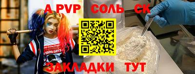 jwh Малгобек
