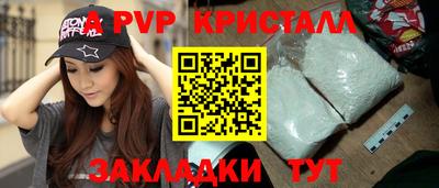 синтетический гашиш Малоярославец