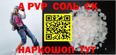 таблы Мариинск