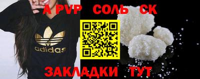 таблы Мариинск