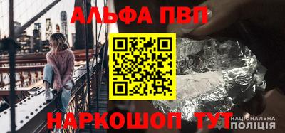 таблы Мариинск