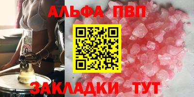 синтетический гашиш Малоярославец