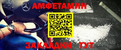 синтетический гашиш Малоярославец