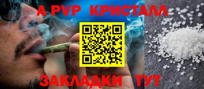 jwh Малгобек