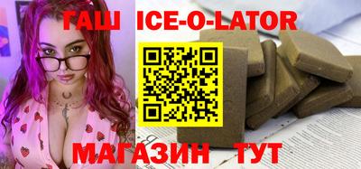 jwh Малгобек