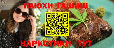 таблы Мариинск