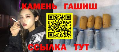 jwh Малгобек