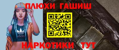 таблы Мариинск
