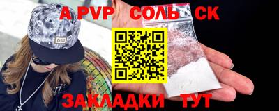 синтетический гашиш Малоярославец