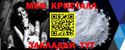 jwh Малгобек