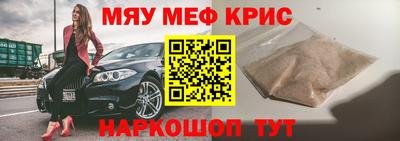 jwh Малгобек