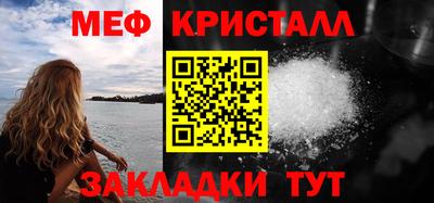 jwh Малгобек
