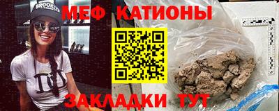таблы Мариинск