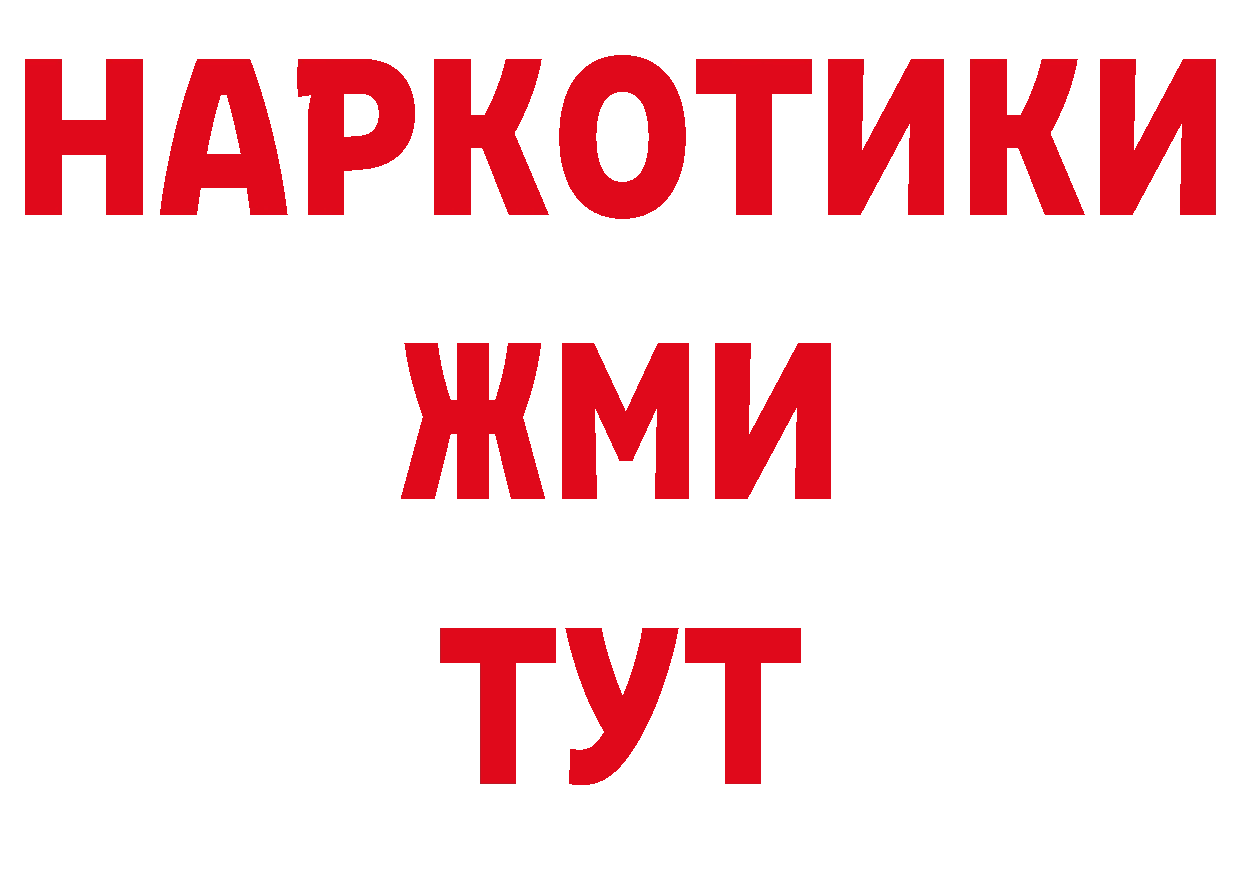 Где купить закладки? это как зайти Соликамск