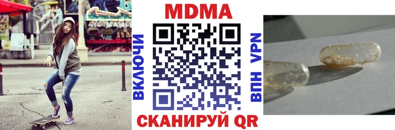 где можно купить   Соликамск  MDMA Molly 