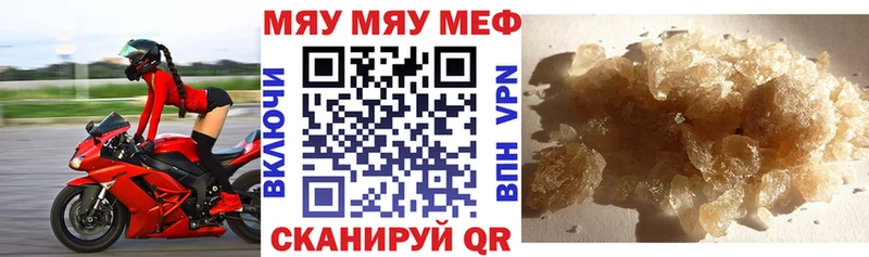 МЕФ  Соликамск