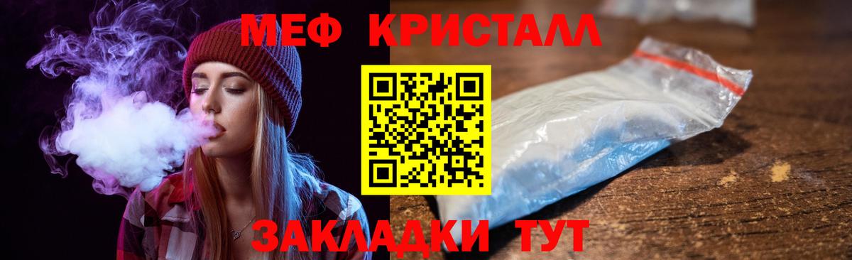 Соликамск  Меф  МЯУ-МЯУ мука  Вход с VPN  МЯУ-МЯУ 4 MMC  МЕФ 