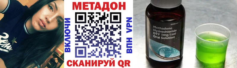 blacksprut ссылки  Соликамск  МЕТАДОН мёд 