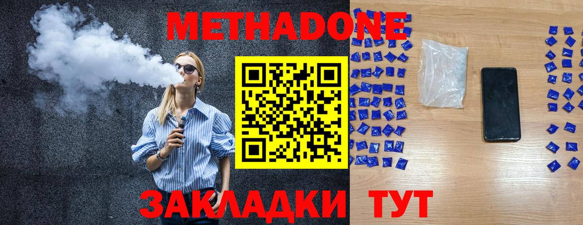 МЕТАМФЕТАМИН Соликамск