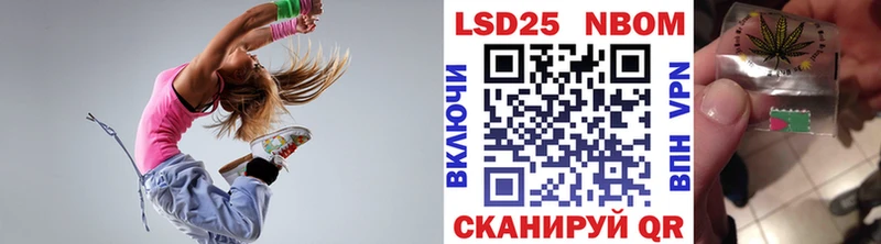 Наркотические марки 1500мкг  закладка  Соликамск 