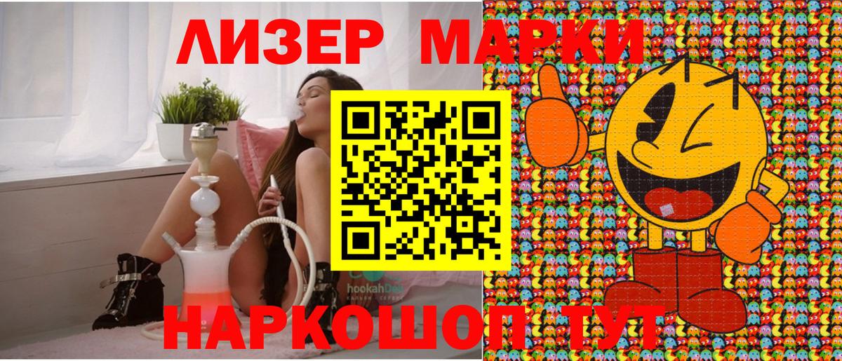 Марки N-bome 1500мкг  Вход с VPN  Марки NBOMe  Соликамск 