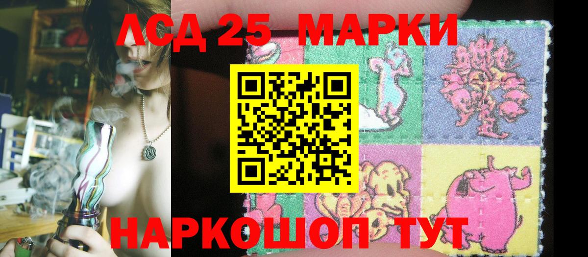 Наркотические марки 1,8мг Соликамск