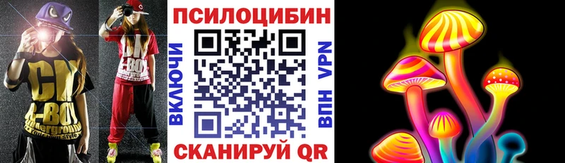 Галлюциногенные грибы GOLDEN TEACHER  купить наркоту  Соликамск 