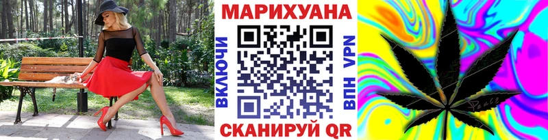 Каннабис OG Kush Соликамск