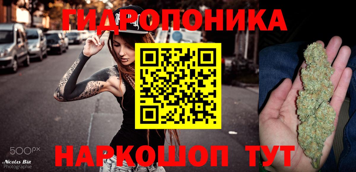 МАРИХУАНА MAZAR Соликамск